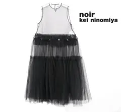 2025年最新】NoIR kei ninomiya ベストの人気アイテム - メルカリ