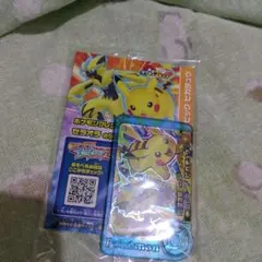 ポケモンフレンダ ピカチュウ