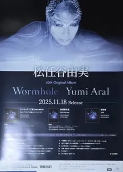 2026年最新】ユーミングッズの人気アイテム - メルカリ
