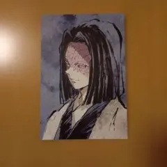 鬼滅の刃　幕間画　ポストカード　お館様