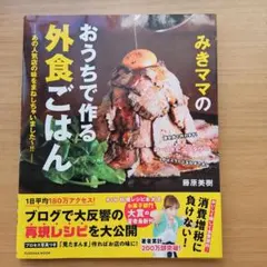 Item thumbnail for item 6907d6e9-1a94-41c2-9c59-159923cb3056