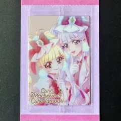 プリキュア ウエハース マシェリ アムール マシェアム カード ハグプリ