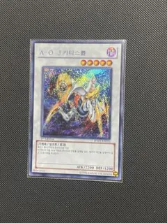 2025年最新】AOJカタストルの人気アイテム - メルカリ