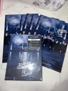 滝沢歌舞伎ZERO 2020Themovie 初回盤＆フライヤー5枚セット