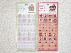 【モンチッチ タイルシール2枚】 キャラクター おさる 動物 Y2K かわいい
