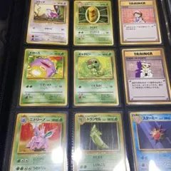 【旧裏ポケモンカード】傷有ノーマル9枚まとめ売り◆ 第1弾拡張パック