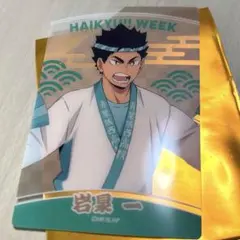 ハイキュー!! ウィーク 雀踊 トレーディングクリアカード 岩泉一