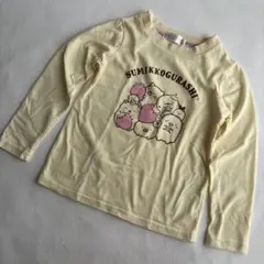すみっコぐらし　ロンT 長袖　120 イエロー　キッズ　女の子