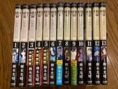 Item thumbnail for item f9a87ea2-2720-4685-a480-f11d20b69b67