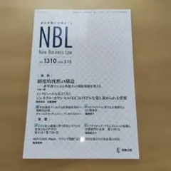 Item thumbnail for item e0bcf0ae-ccd6-47b3-91e6-77c2dec6592d