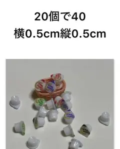 (1)デコレーションパーツ