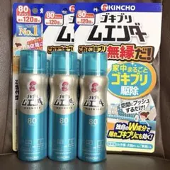 新品未開封〗KINCHO ゴキブリムエンダ 120プッシュ 3本セット - メルカリ