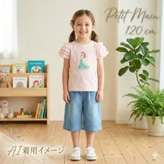 プティマイン ディズニープリンセス コラボ Tシャツ 120cm　アリエル