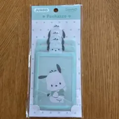 サンリオ　韓国　トップローダー　トレカフレーム　ポチャッコ