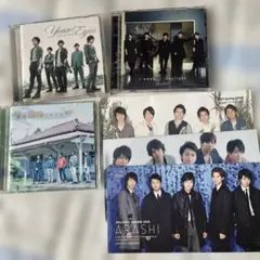 嵐 CD 3枚セット Your Eyes I seekほか