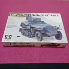 2026年最新】Sd.Kfz.251の人気アイテム - メルカリ