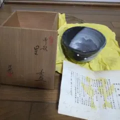 Item thumbnail for item 7420b185-63e8-4e25-bf9a-85218da44df4