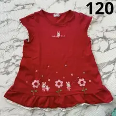 mikihouse トップス　120cm