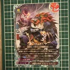 Item thumbnail for item c9c25fde-f4e2-4f27-b17d-f6b844720ecf