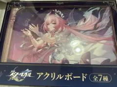 2026年最新】GIGO スターレイル アクリルボードの人気アイテム - メルカリ