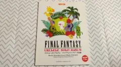 Item thumbnail for item 338d388d-fd61-4375-b59e-083a613b4914