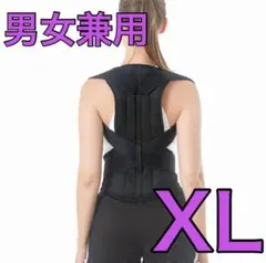 姿勢ベルト 姿勢サポーター 姿勢ベルト 美姿勢サポーター 猫背 男女兼用