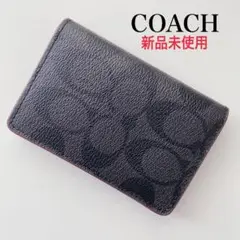 【新品未使用】COACHコーチ★ビジネスカードケースシグネチャー★ブラック★黒