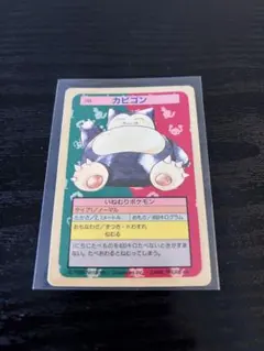 ポケモンカード トップサン ゲンガー 094 - メルカリ