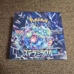 ポケモンカード　ステラミラクル　1BOX