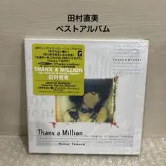 田村直美 ベストアルバム - メルカリ