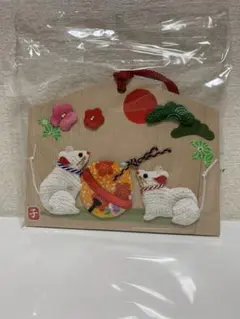 最終お値下げ中‼️新作！来福絵馬★子年