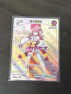 2026年最新】さくらみこ HRの人気アイテム - メルカリ