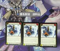 FAB Flock of the Feather Walkers 赤WTR-UL
