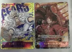 ルフィ　シークレット　パラレル　 SR パラレル ST01-012