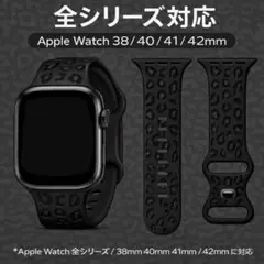 Apple Watch用 ヒョウ柄シリコンバンド 38-42mm対応