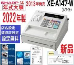 2026年最新】xe-a147の人気アイテム - メルカリ