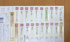 2026年最新】カラーテスト 6年 国語の人気アイテム - メルカリ