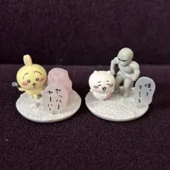 ちいかわ チョコエッグ うさぎ 鎧さん