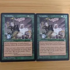 MTG Awakening覚醒 2枚セット 英語版【2点目以降200円引】のサムネイル