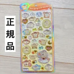 うるちゅるPOPseal うるちゅる ポムポムプリンベビー ポムポム ポム