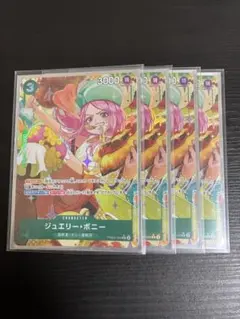 2026年最新】ボニー パラレル 黄の人気アイテム - メルカリ