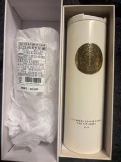 韓国スターバックス1号店限定 ステンレスタンブラー 473ml