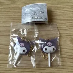 サンリオキャラクターズ　カラフルキャンディチャーム　クロミ