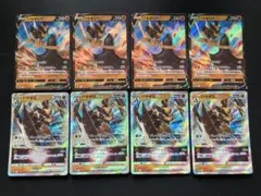 バサギリv vstar 各4枚②のサムネイル