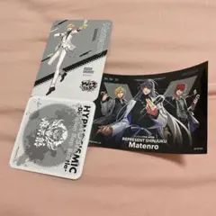 ヒプノシスマイク 麻天狼 過去グッズセット - メルカリ