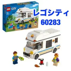 LEGO®︎ City ホリデーキャンピングカー 60283