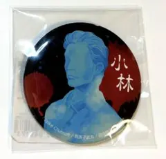 かまいたちの夜 30周年記念『美樹本洋介編』オンラインくじ 缶
