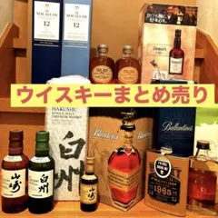 マッカラン ピートグラス テイスティンググラス 3脚 レア マッカラン ピートグラス テイスティンググラス 3脚 レア 2025年