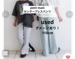 Item thumbnail for item 51a8af2d-fe0c-4d82-a421-7166422d85f4