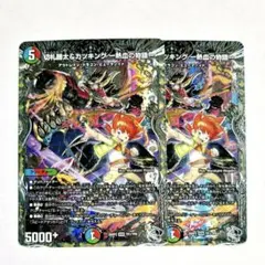 メルカリ便】切札勝太&カツキング 熱血の物語 銀トレジャー 3枚